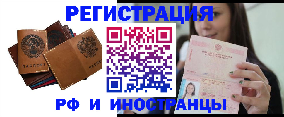 регистрация для школы в Омутнинске